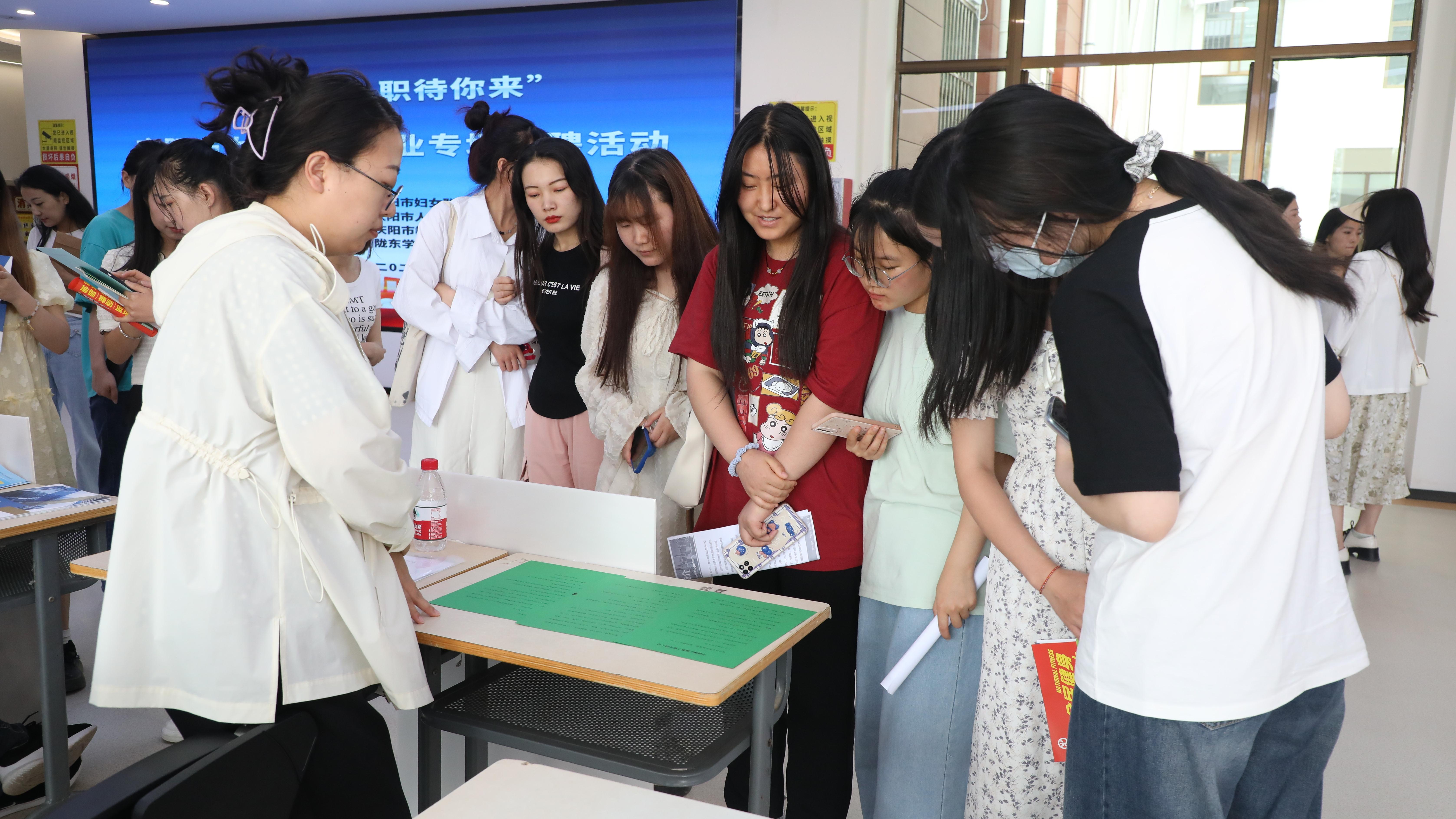 慶陽市舉辦巾幗就業創業促進行動暨女大學生就業專場招聘活動